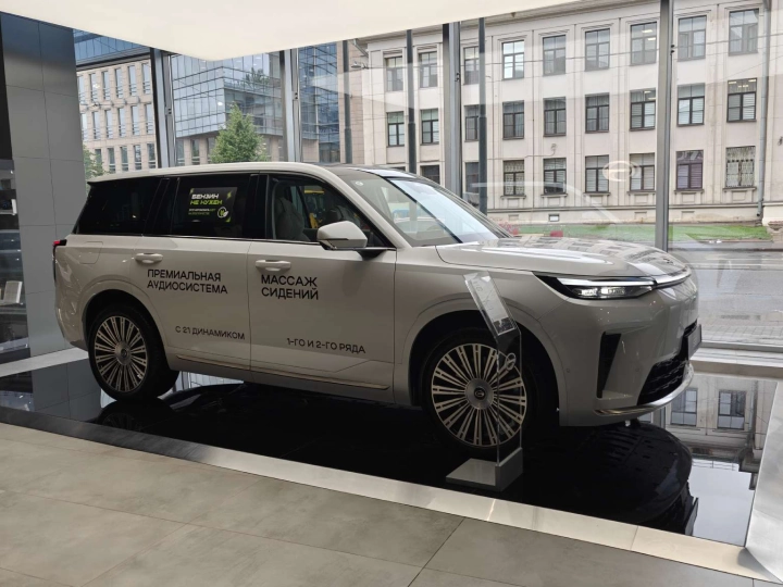 GAC S9 появился в Мэйджор Олимп