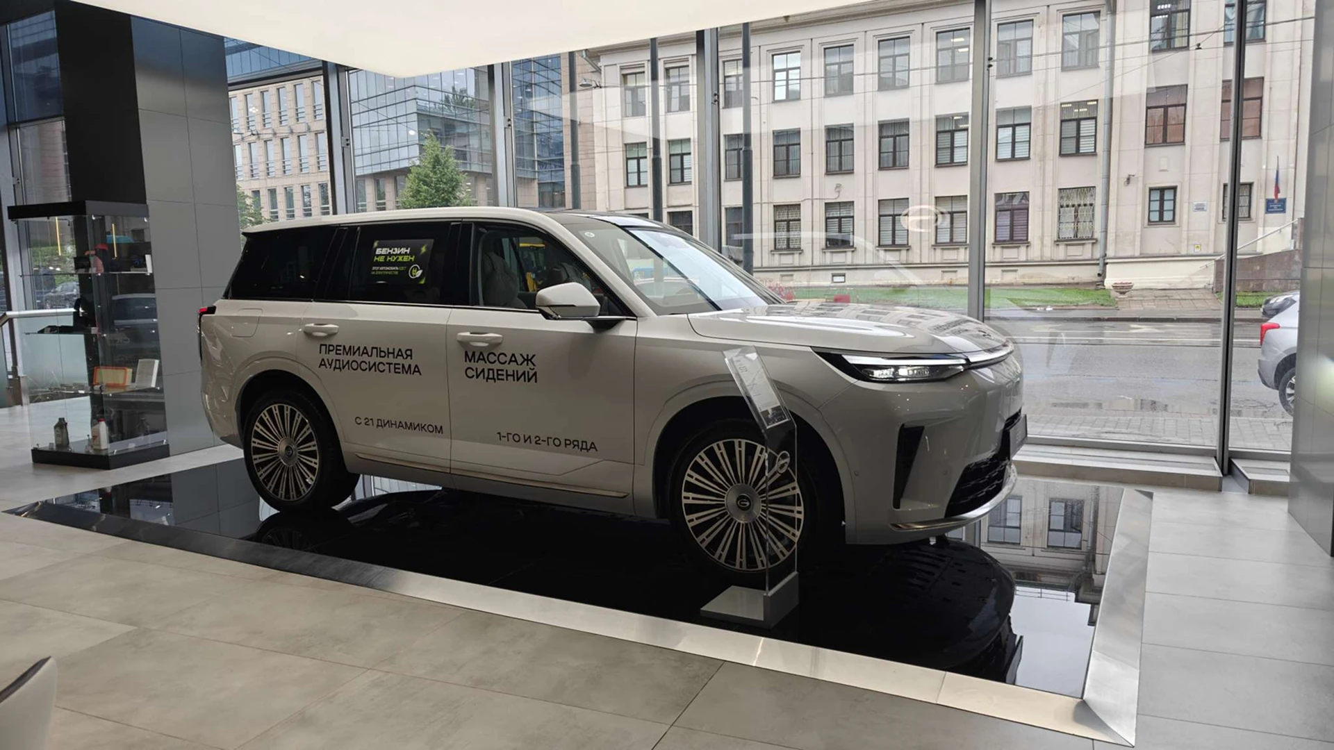 GAC S9 появился в Мэйджор Олимп GAC S9 появился в Мэйджор Олимп