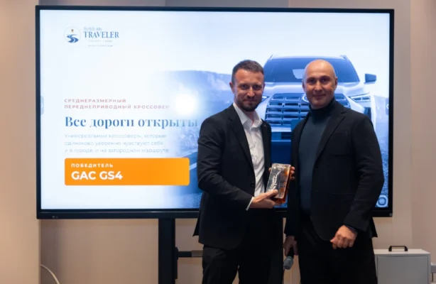 GAC GS4 победил в номинации «Все дороги открыты»