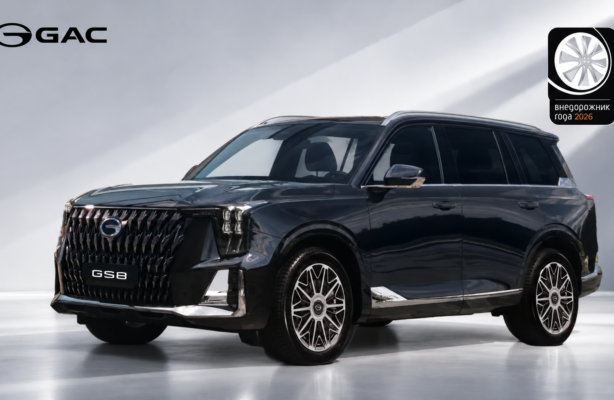 GAC GS8 второй раз получил награду от народного жюри
